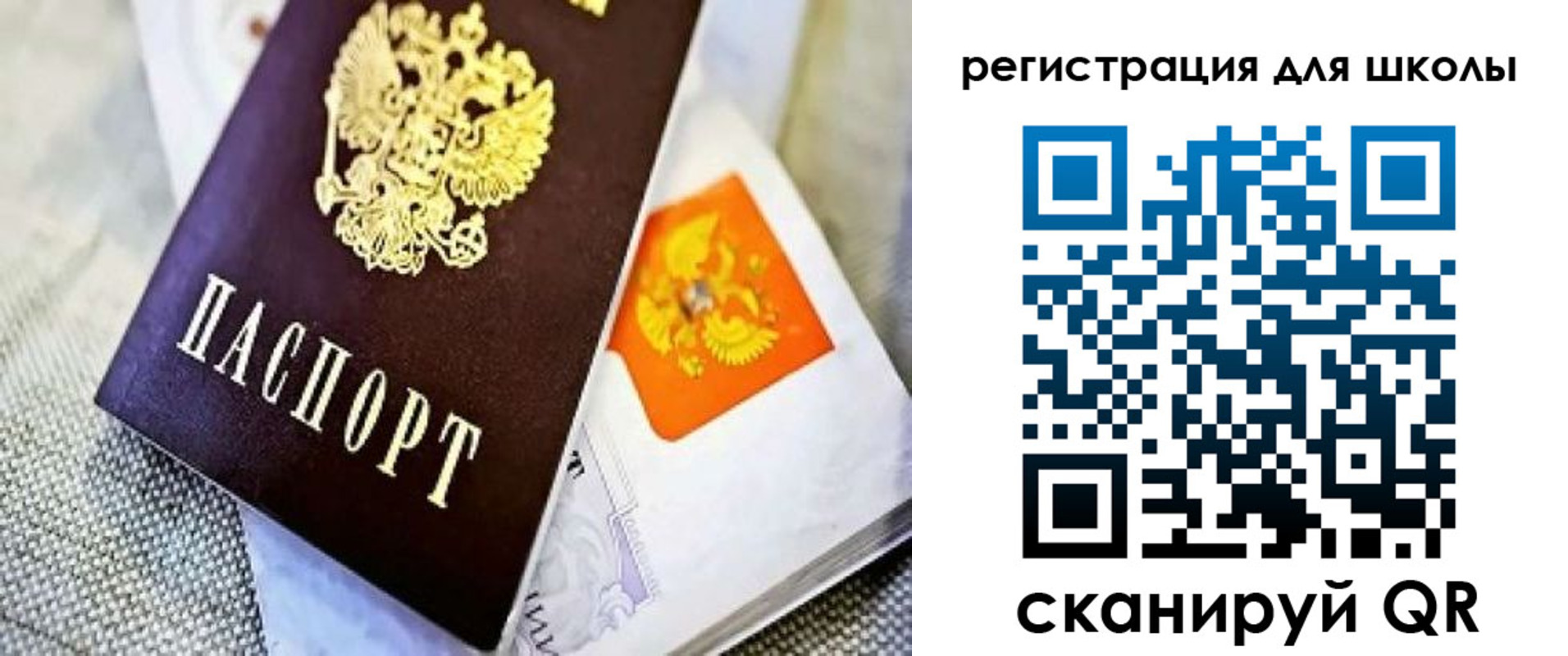 временная регистрация купить в Ковдоре
