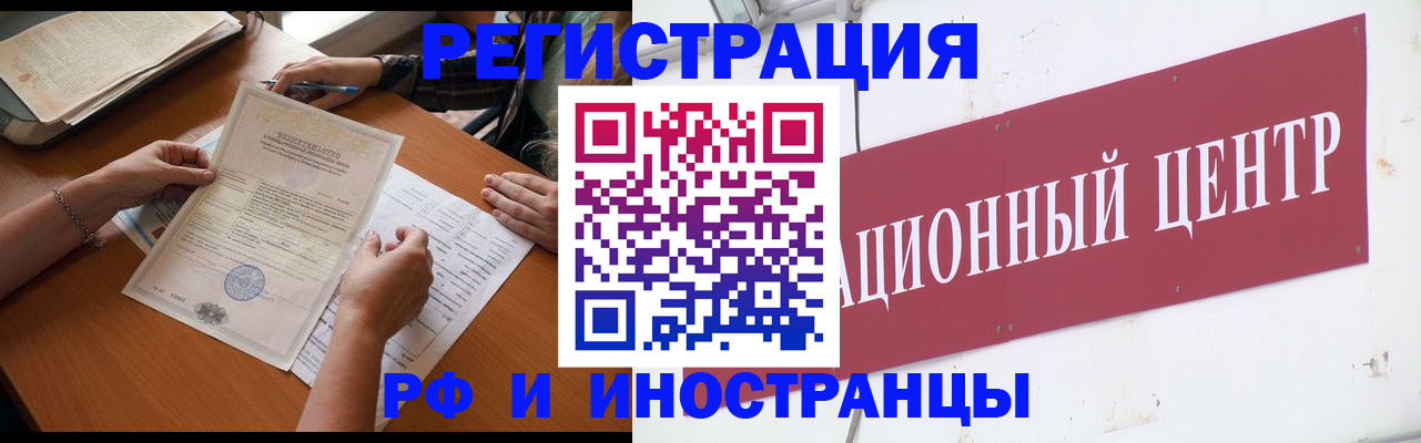 прописка регистрация в Ковдоре